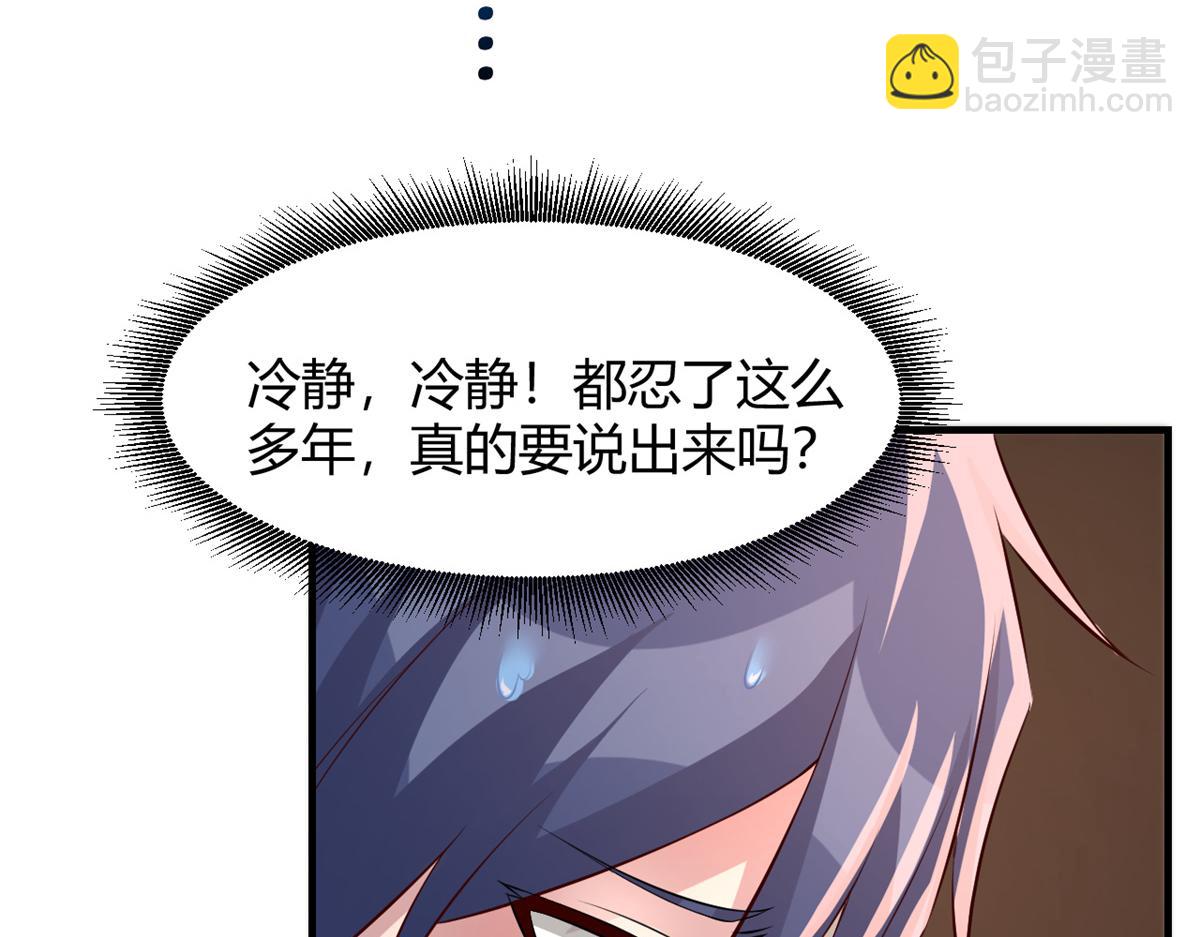 173 秦泽的担忧(1/3)-第175话