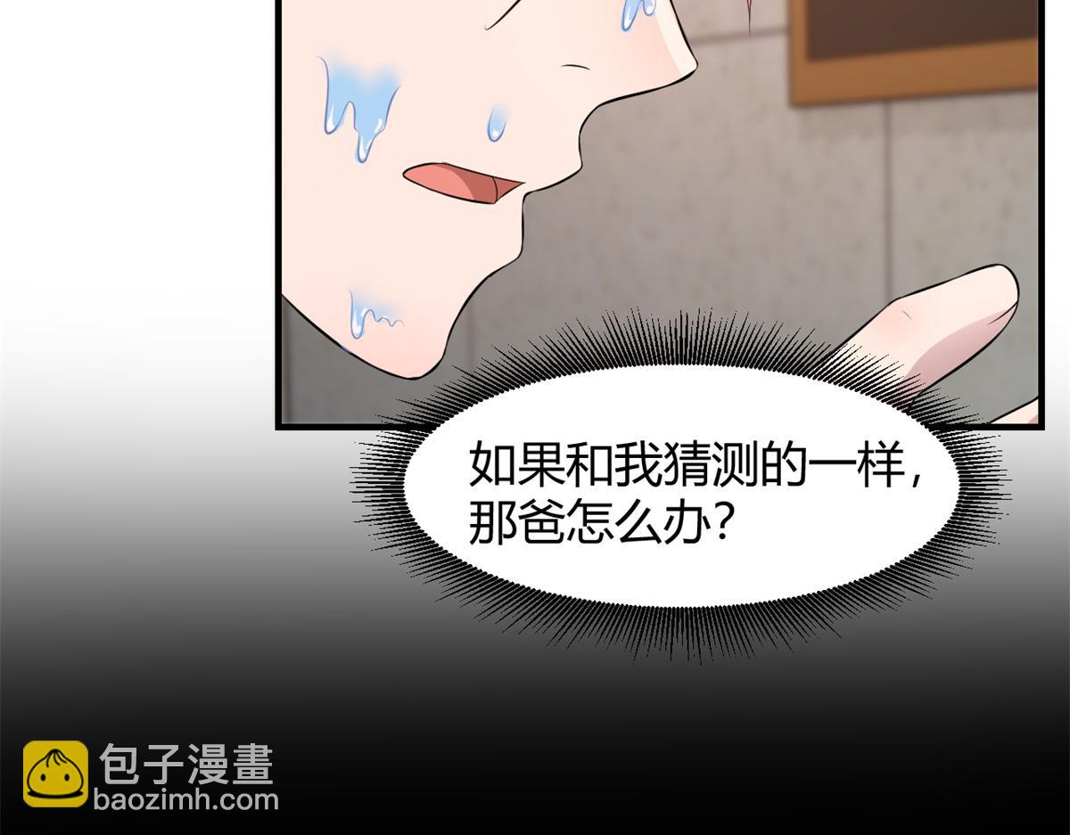 173 秦泽的担忧(1/3)-第175话