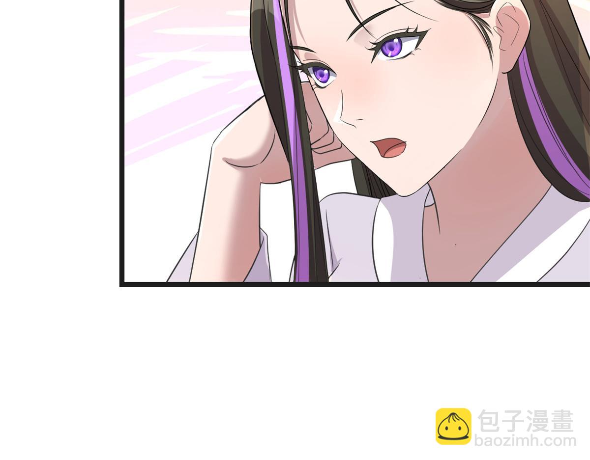 175 夸弟狂魔秦宝宝(1/3)-第177话