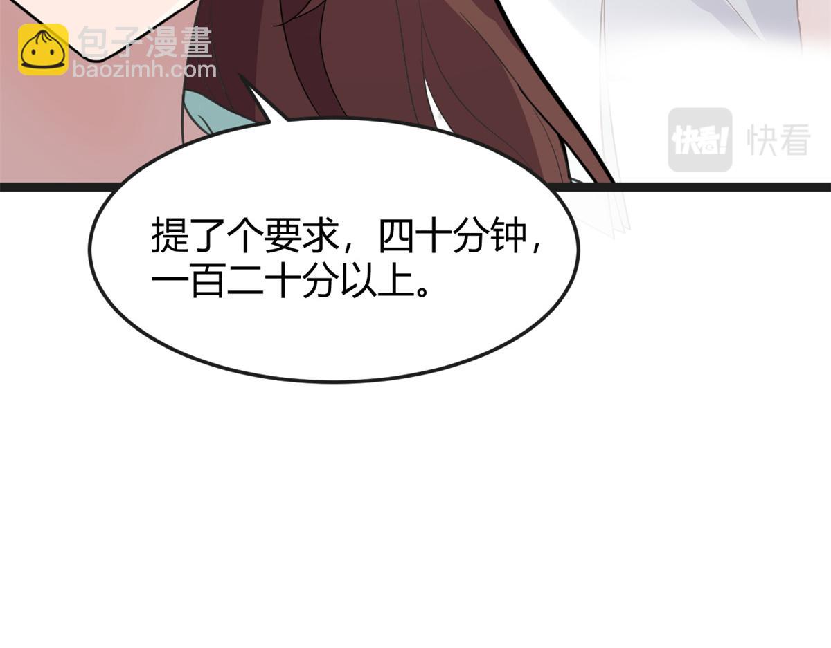 175 夸弟狂魔秦宝宝(1/3)-第177话