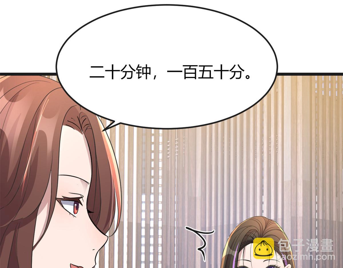 175 夸弟狂魔秦宝宝(1/3)-第177话