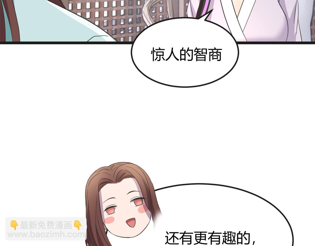 175 夸弟狂魔秦宝宝(1/3)-第177话
