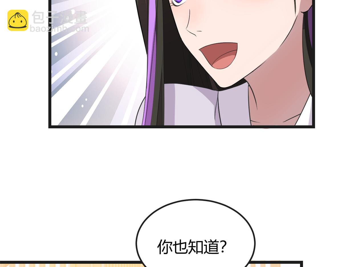 175 夸弟狂魔秦宝宝(1/3)-第177话