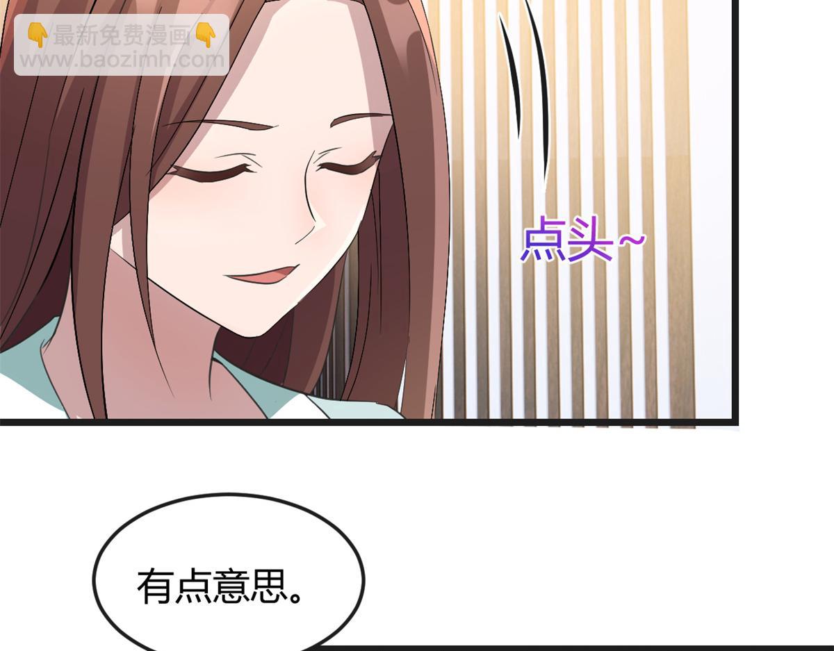 175 夸弟狂魔秦宝宝(1/3)-第177话