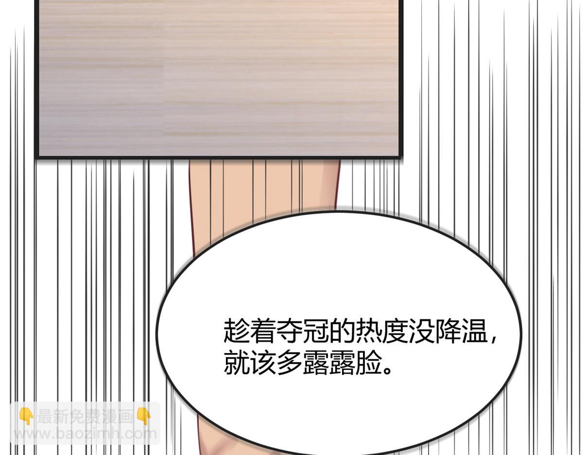 175 夸弟狂魔秦宝宝(1/3)-第177话