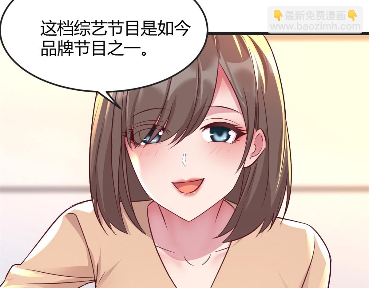 175 夸弟狂魔秦宝宝(1/3)-第177话