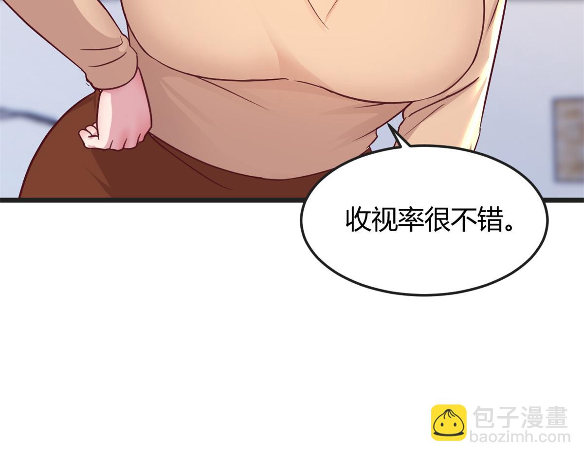175 夸弟狂魔秦宝宝(1/3)-第177话