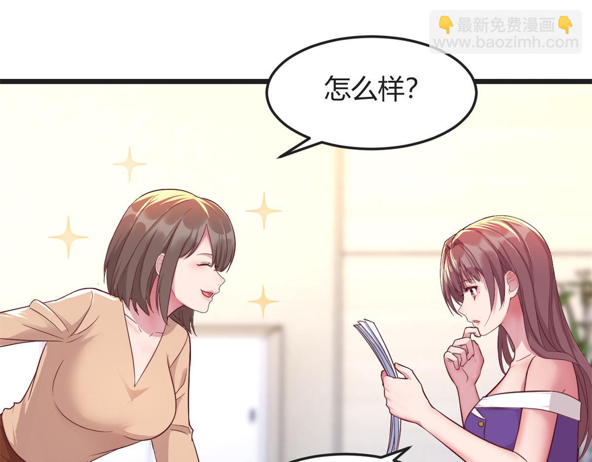 175 夸弟狂魔秦宝宝(1/3)-第177话