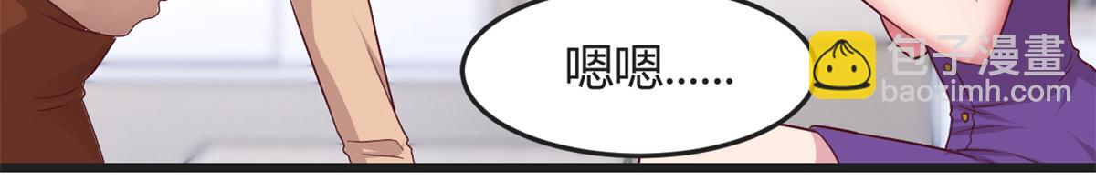 175 夸弟狂魔秦宝宝(1/3)-第177话