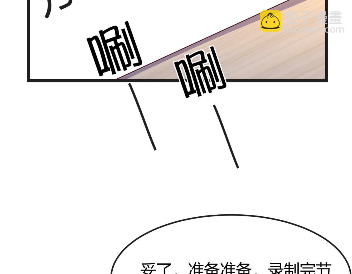 175 夸弟狂魔秦宝宝(1/3)-第177话
