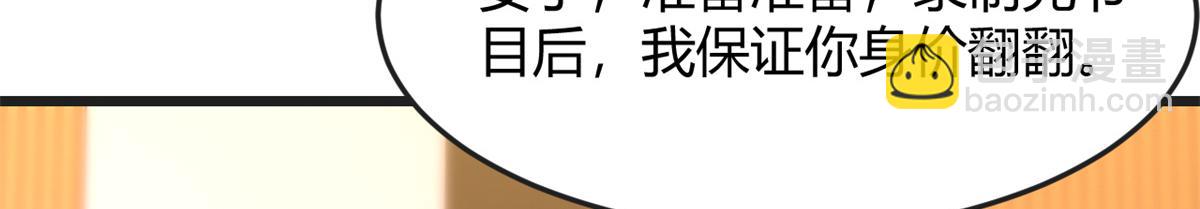 175 夸弟狂魔秦宝宝(1/3)-第177话