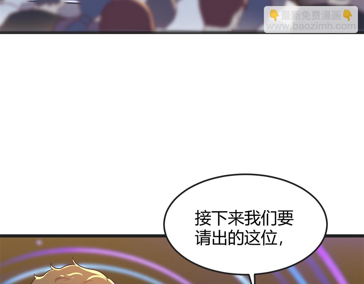 175 夸弟狂魔秦宝宝(1/3)-第177话