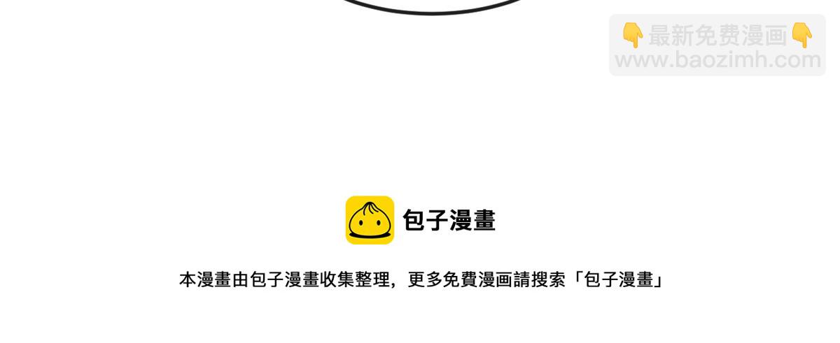 175 夸弟狂魔秦宝宝(1/3)-第177话
