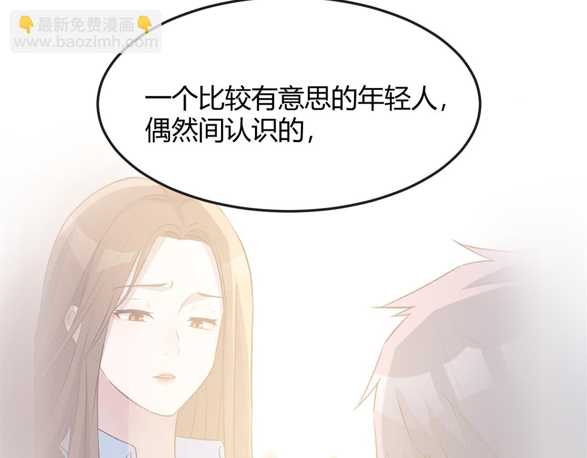 175 夸弟狂魔秦宝宝(1/3)-第177话