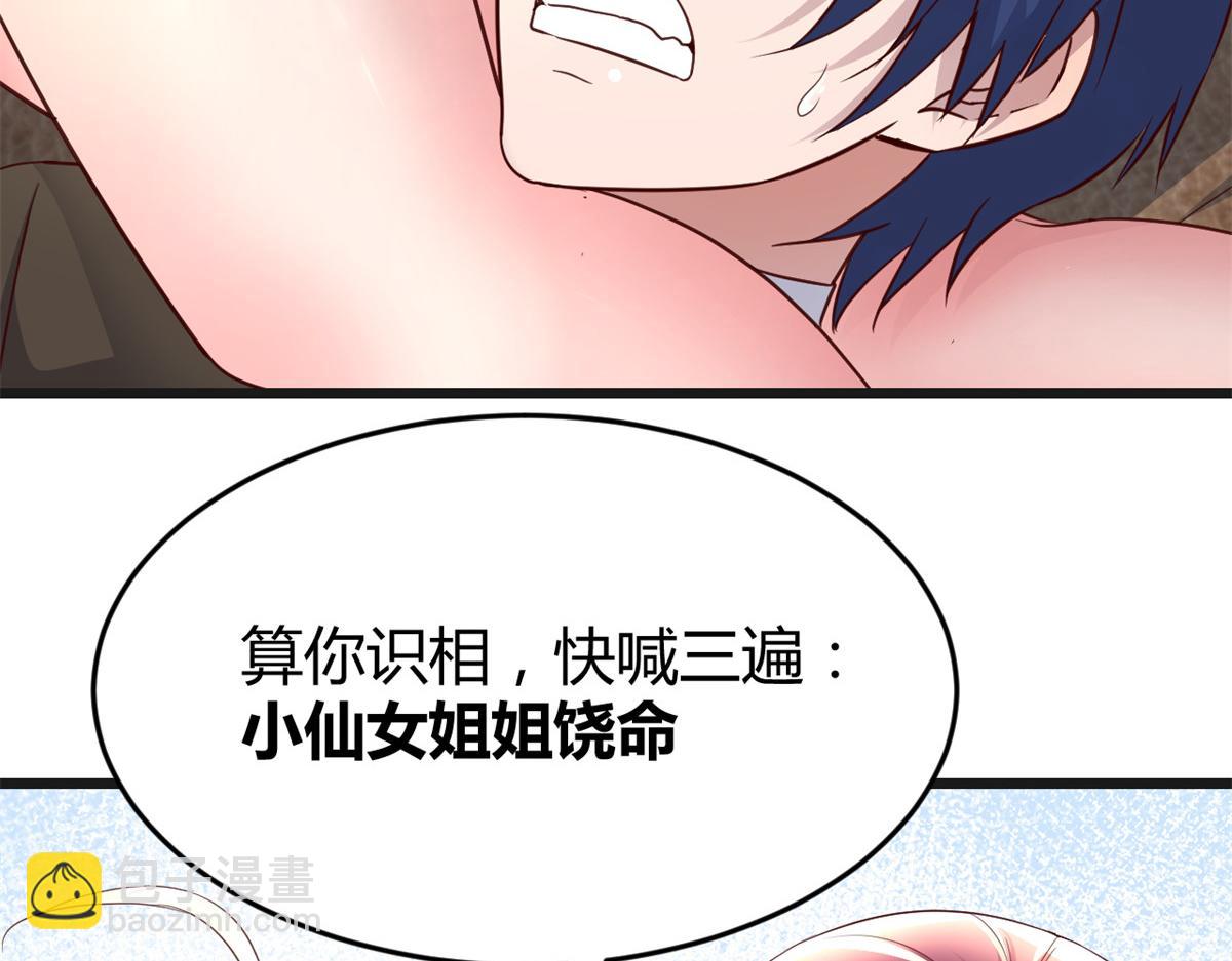 177 二女相争帮谁(1/3)-第179话