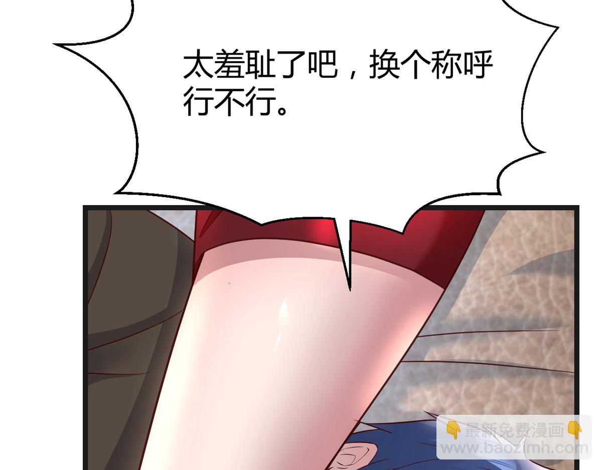 177 二女相争帮谁(1/3)-第179话