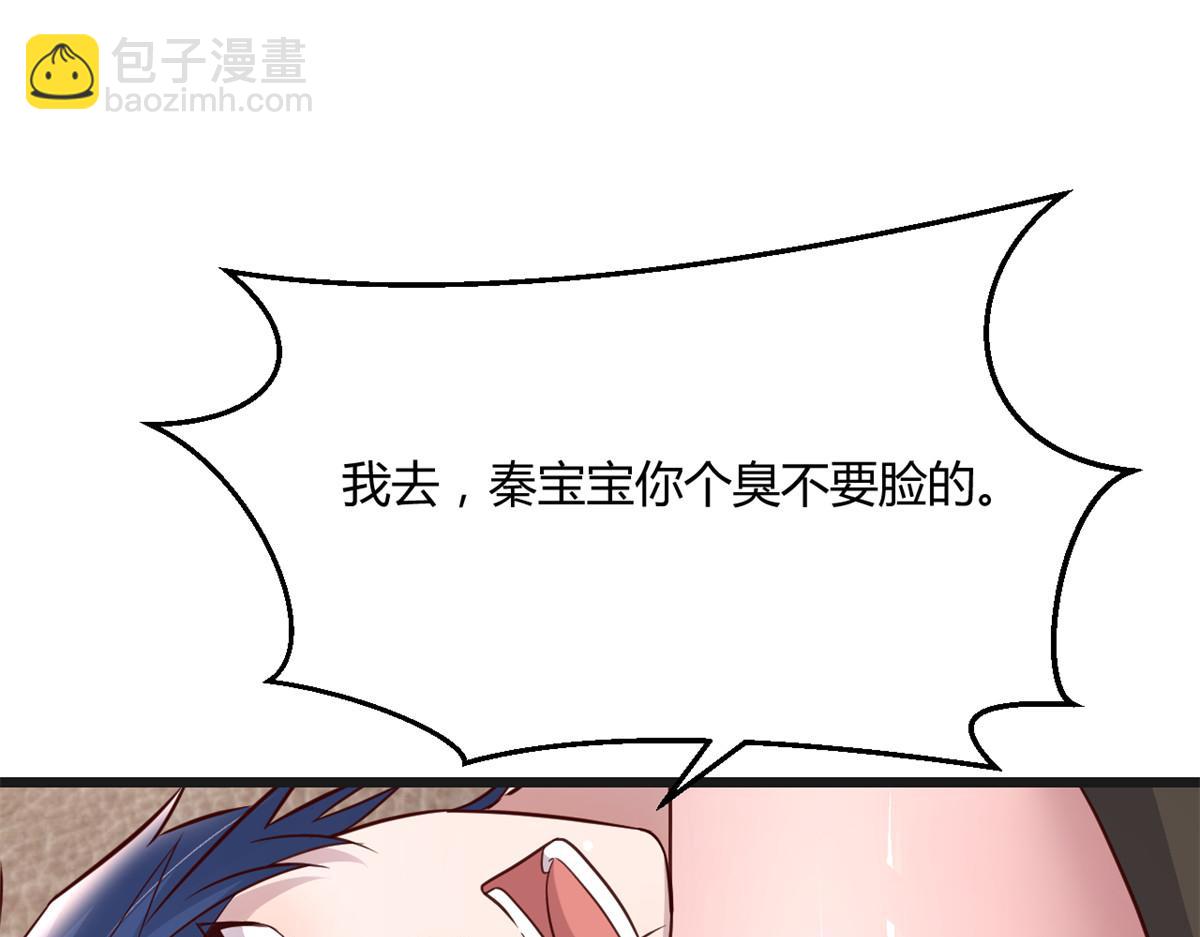 177 二女相争帮谁(1/3)-第179话