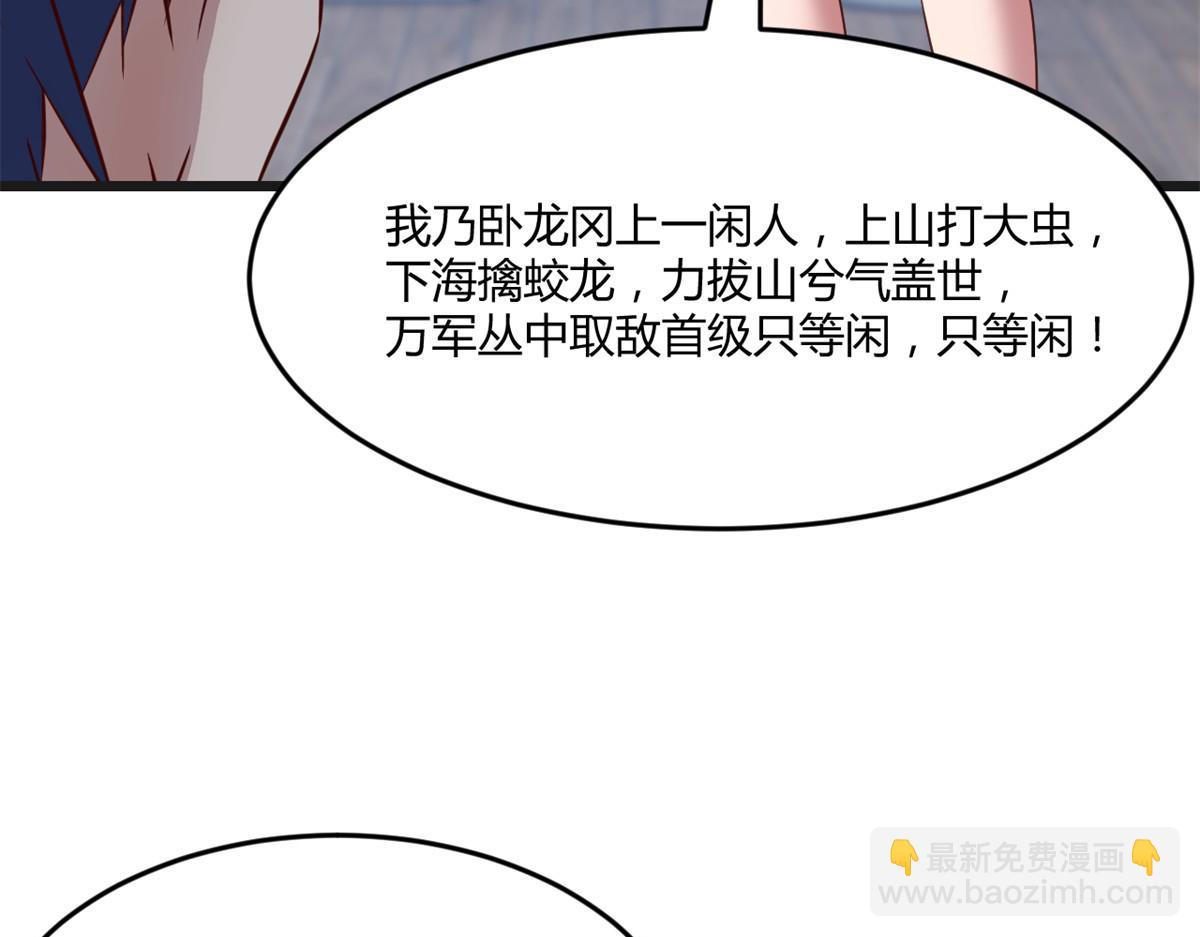 177 二女相争帮谁(1/3)-第179话
