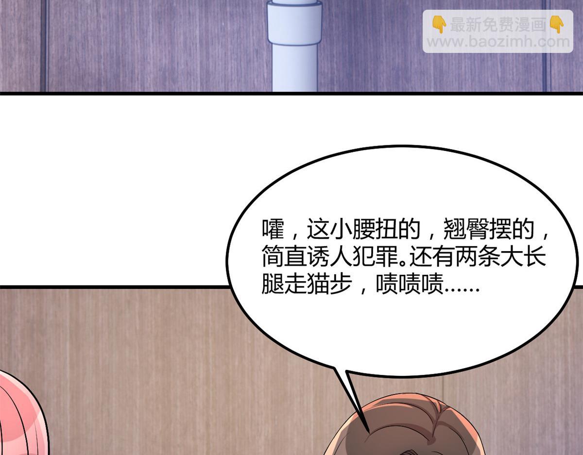 177 二女相争帮谁(1/3)-第179话