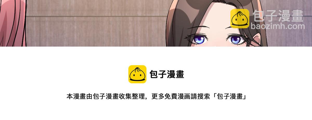 177 二女相争帮谁(1/3)-第179话