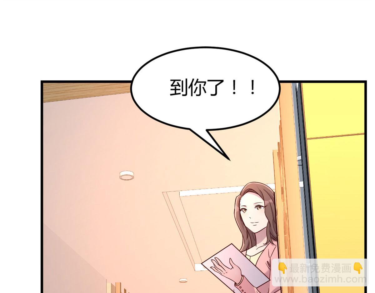 18 面对考官老姐加油(1/2)-第19话