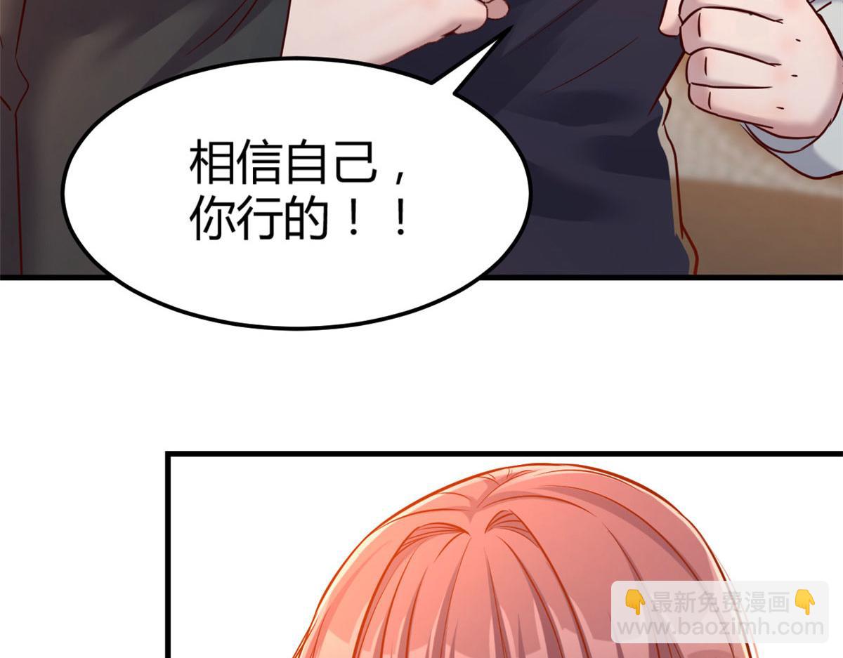 18 面对考官老姐加油(1/2)-第19话
