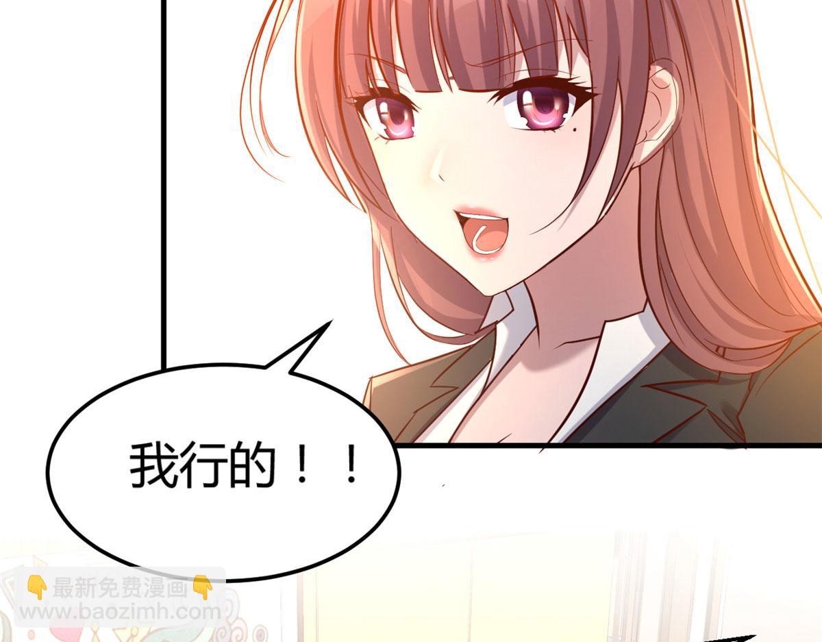18 面对考官老姐加油(1/2)-第19话
