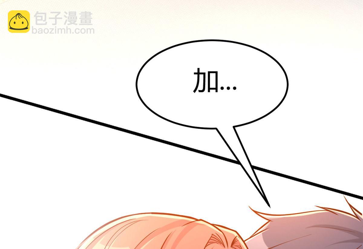 18 面对考官老姐加油(1/2)-第19话