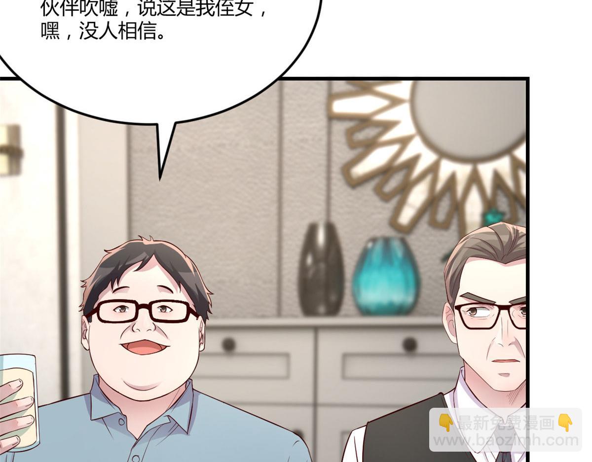 179 老姐装备好(1/3)-第181话