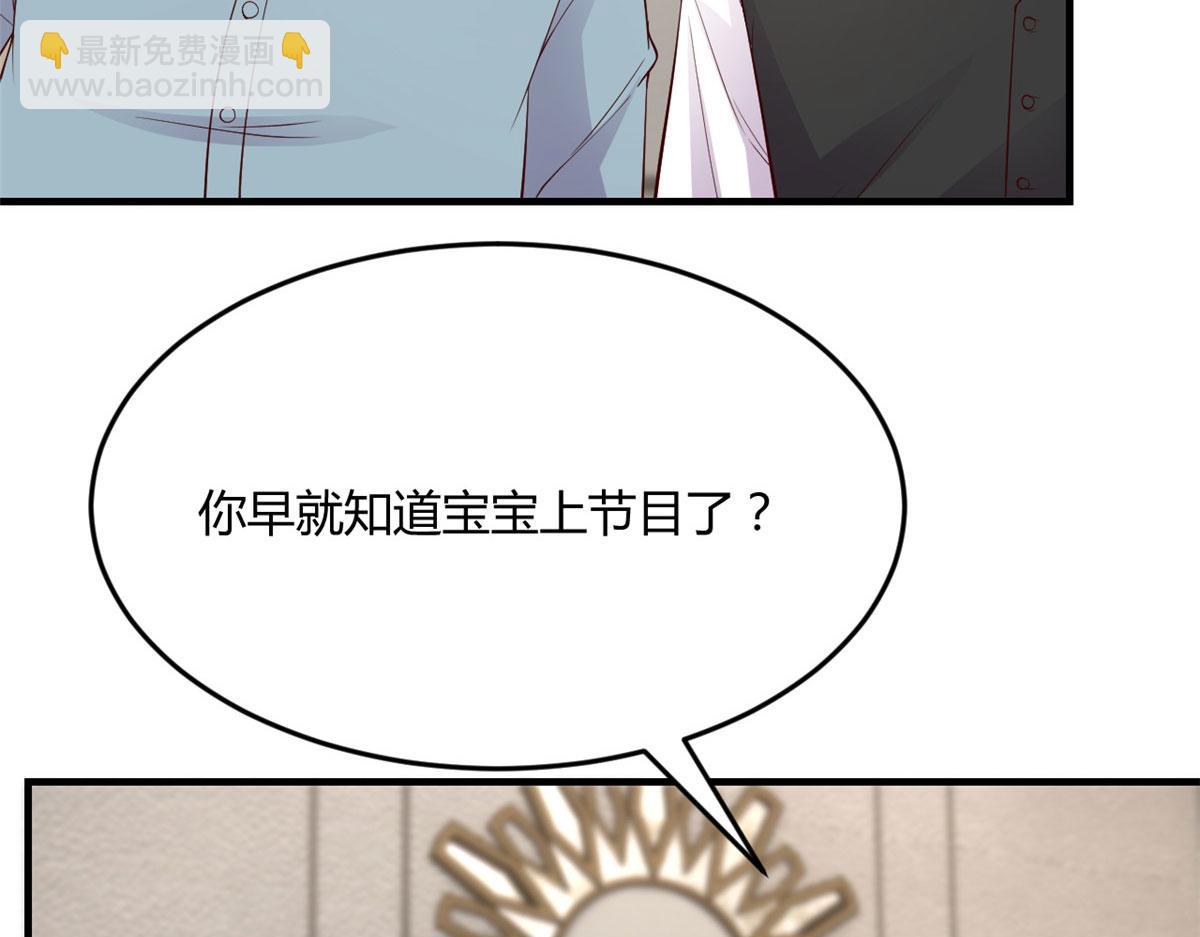 179 老姐装备好(1/3)-第181话