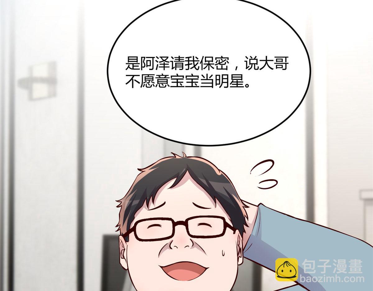 179 老姐装备好(1/3)-第181话