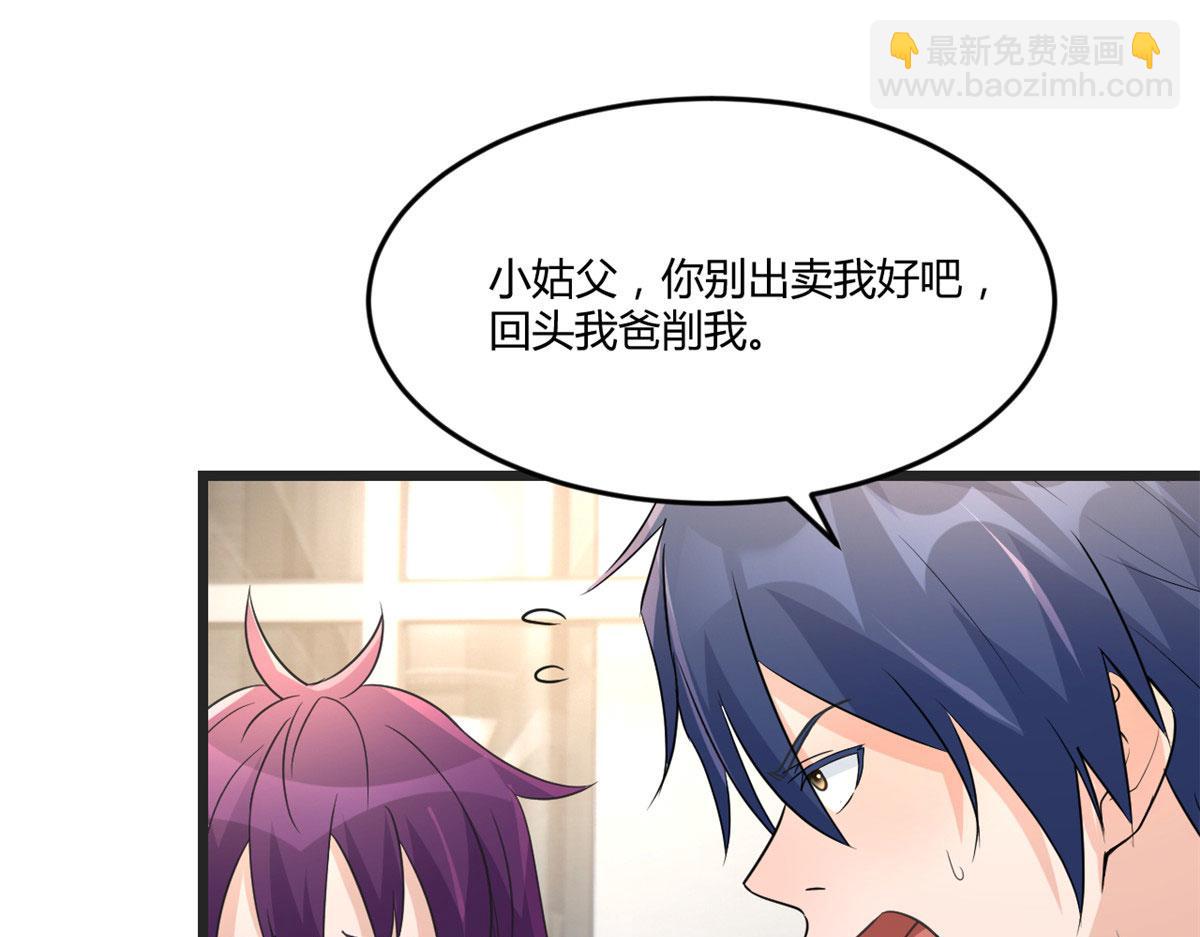 179 老姐装备好(1/3)-第181话