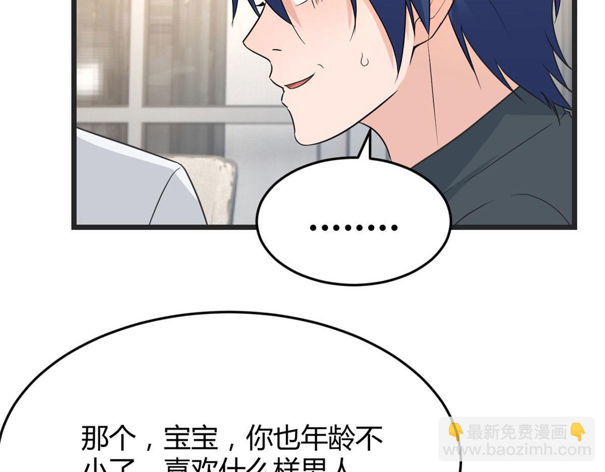179 老姐装备好(1/3)-第181话