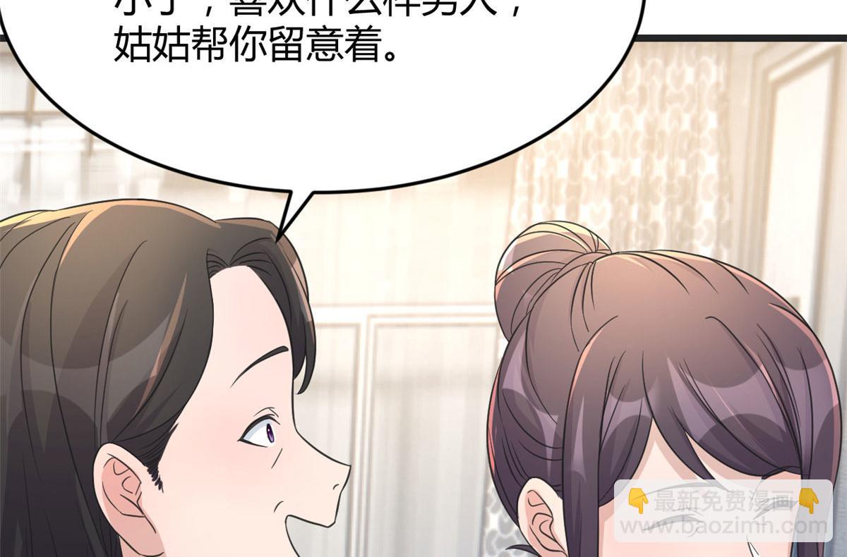 179 老姐装备好(1/3)-第181话