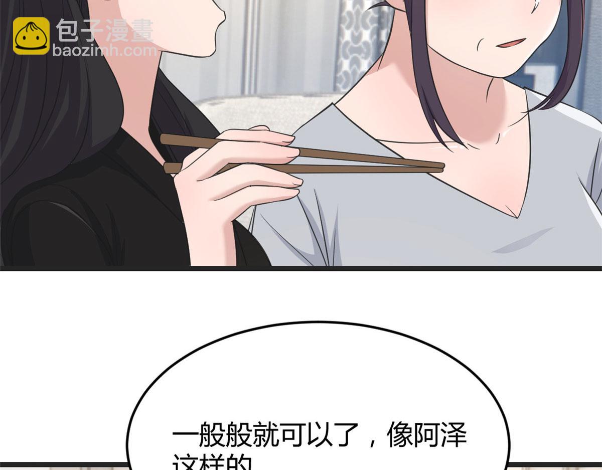 179 老姐装备好(1/3)-第181话