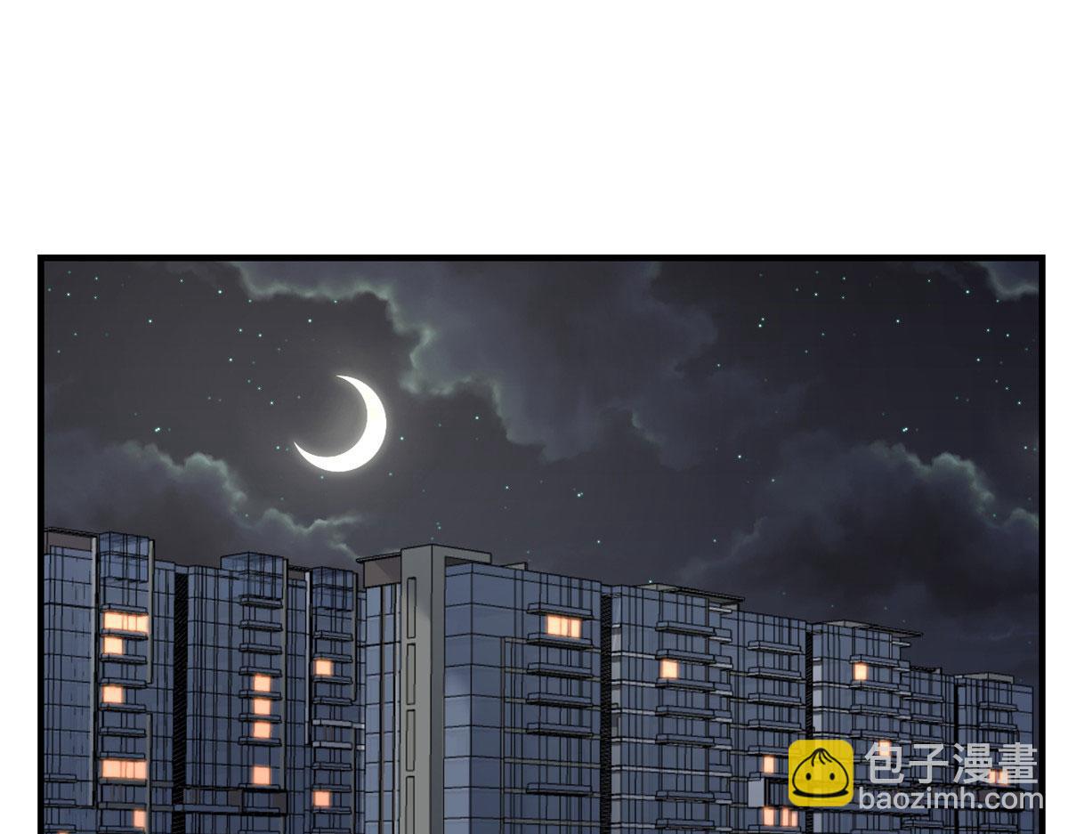 179 老姐装备好(1/3)-第181话