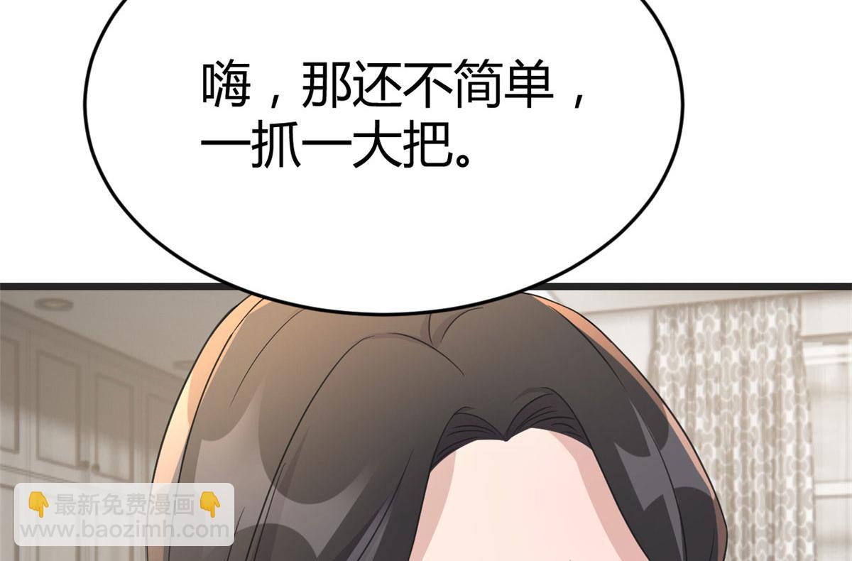 179 老姐装备好(1/3)-第181话