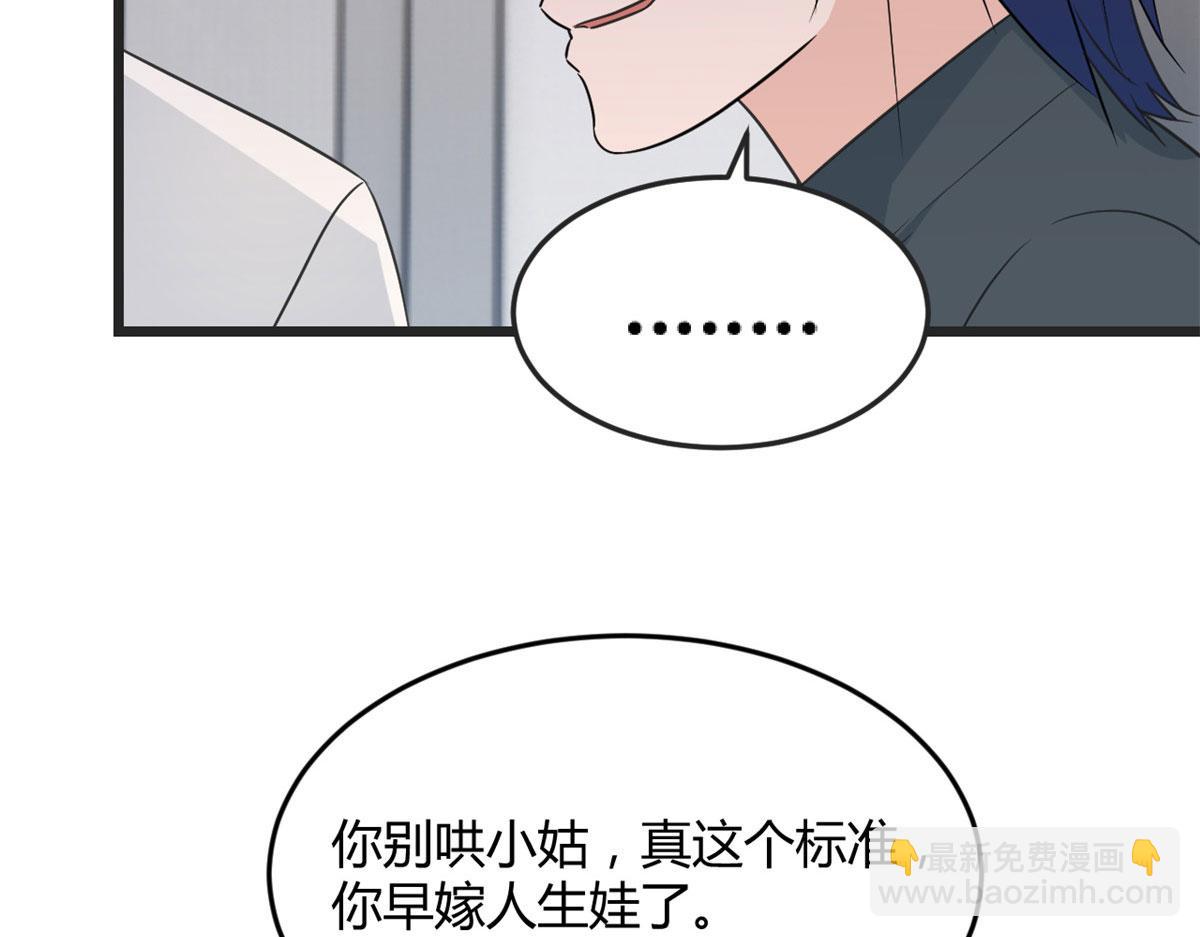 179 老姐装备好(1/3)-第181话
