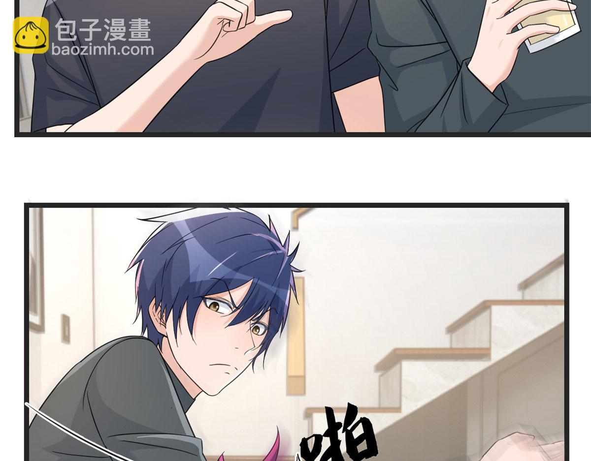 179 老姐装备好(1/3)-第181话