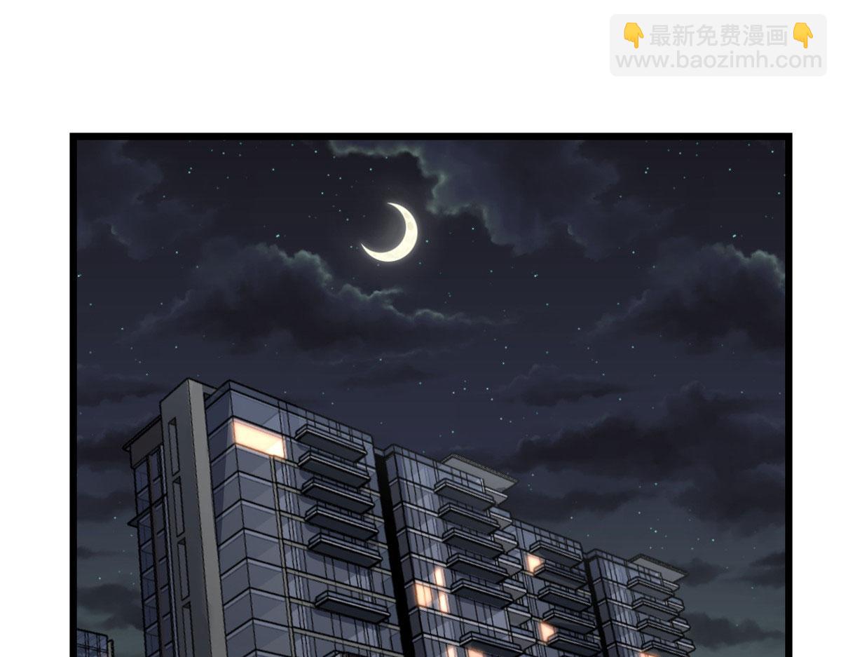 179 老姐装备好(1/3)-第181话