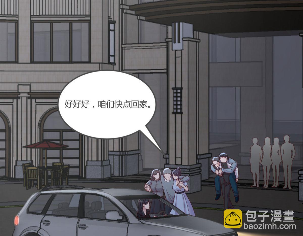 179 老姐装备好(1/3)-第181话
