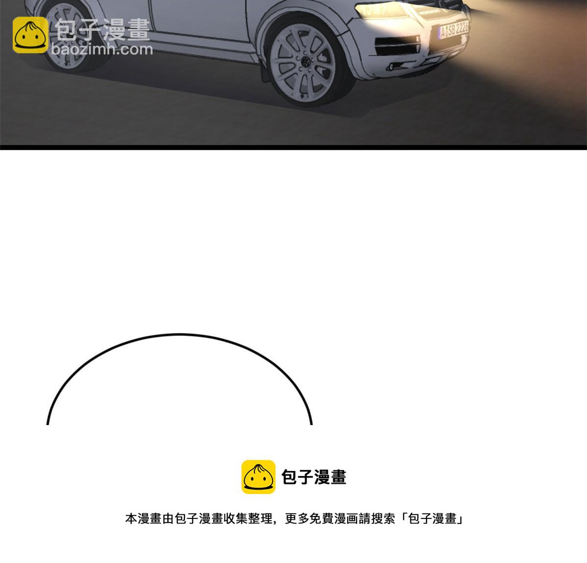 179 老姐装备好(1/3)-第181话