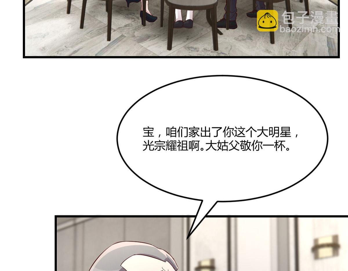 179 老姐装备好(1/3)-第181话