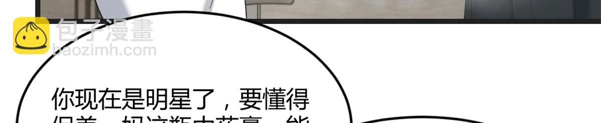 181 老婆本被拿捏死死的(1/3)-第183话