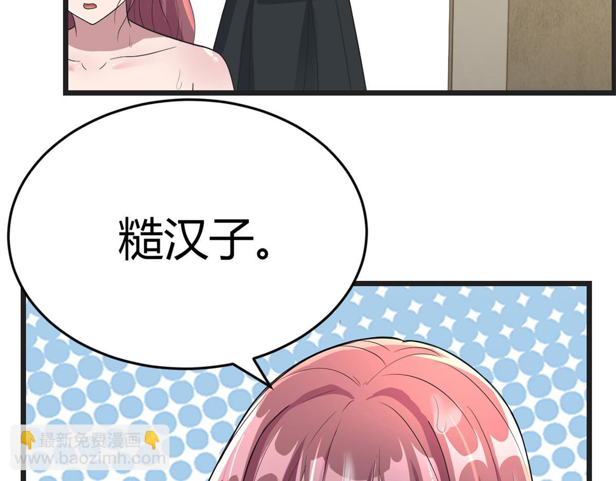 181 老婆本被拿捏死死的(1/3)-第183话