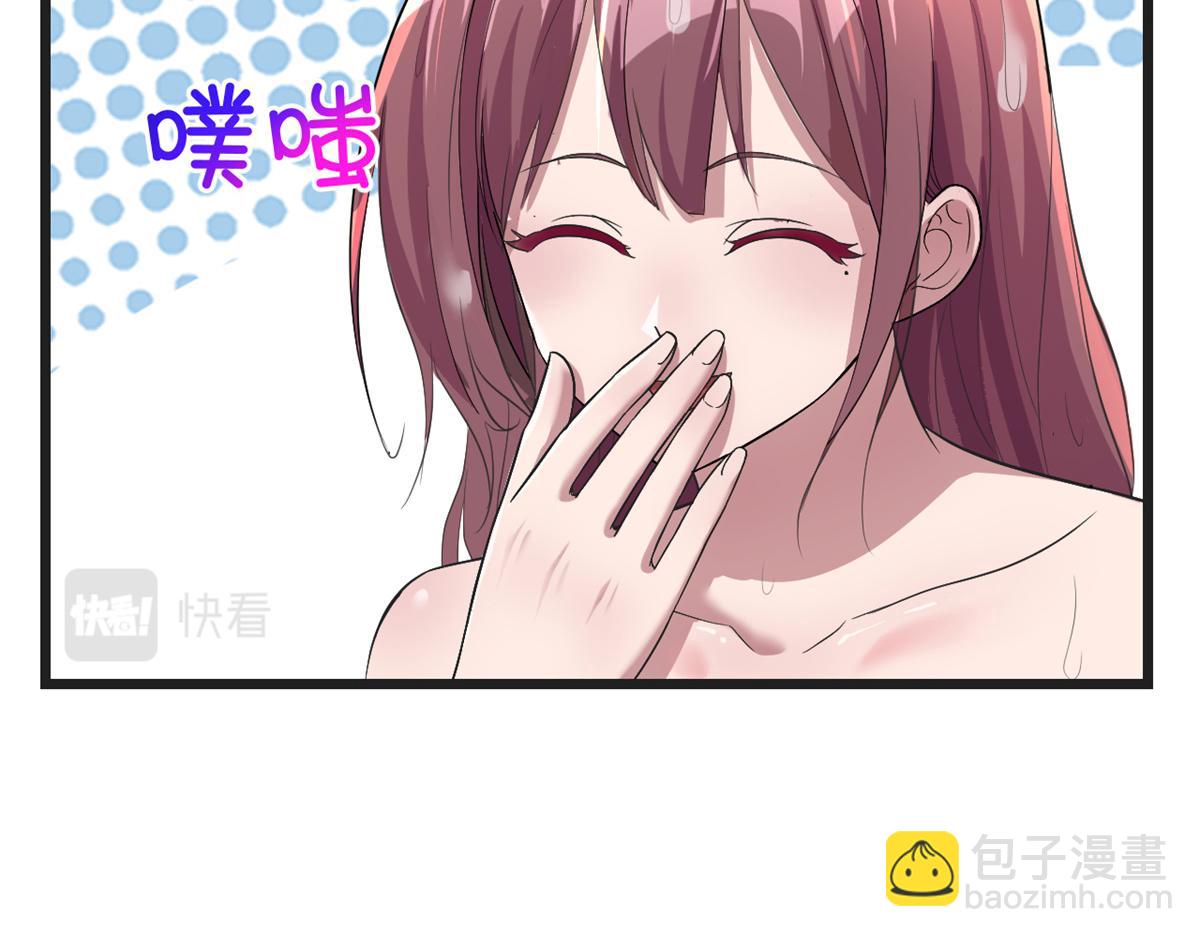 181 老婆本被拿捏死死的(1/3)-第183话