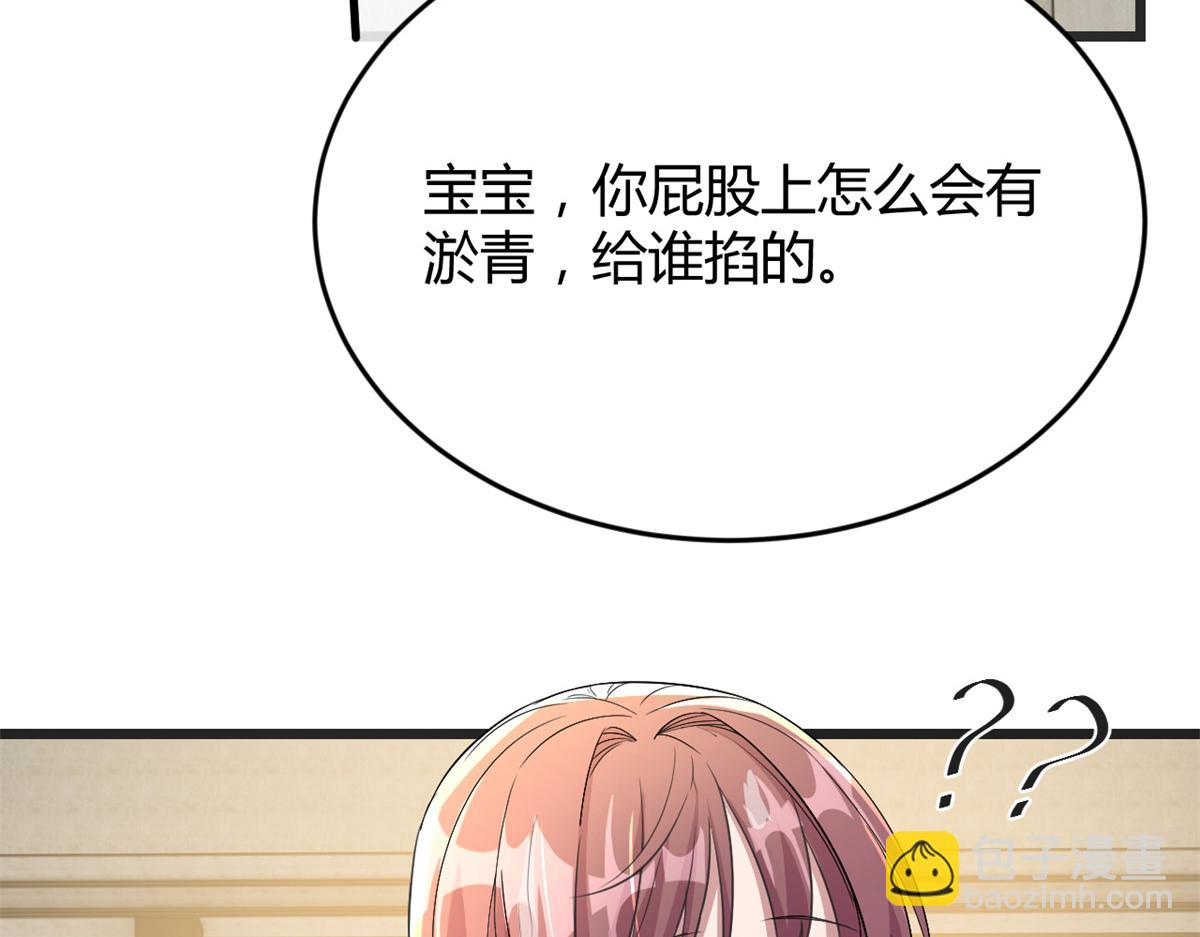 181 老婆本被拿捏死死的(1/3)-第183话