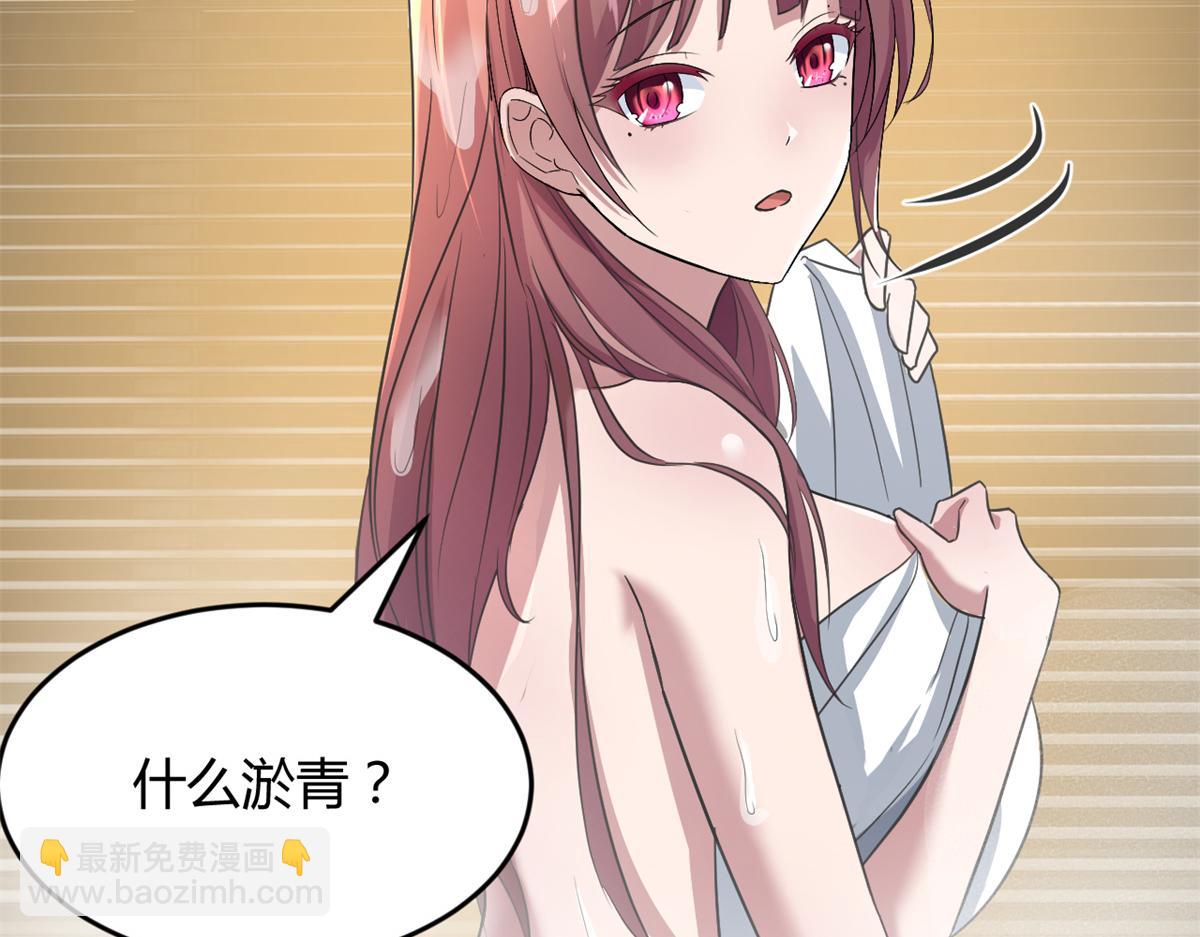 181 老婆本被拿捏死死的(1/3)-第183话