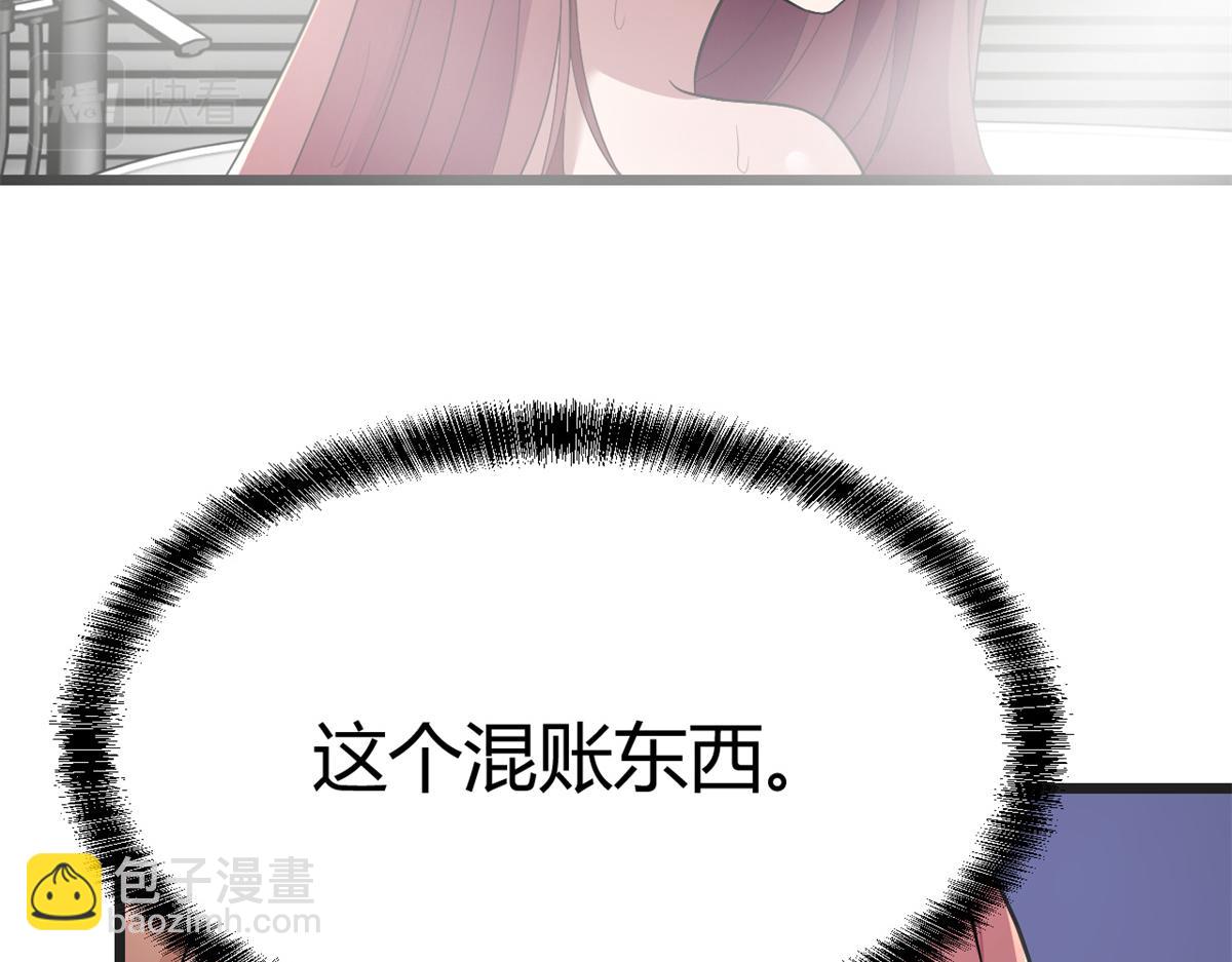 181 老婆本被拿捏死死的(1/3)-第183话