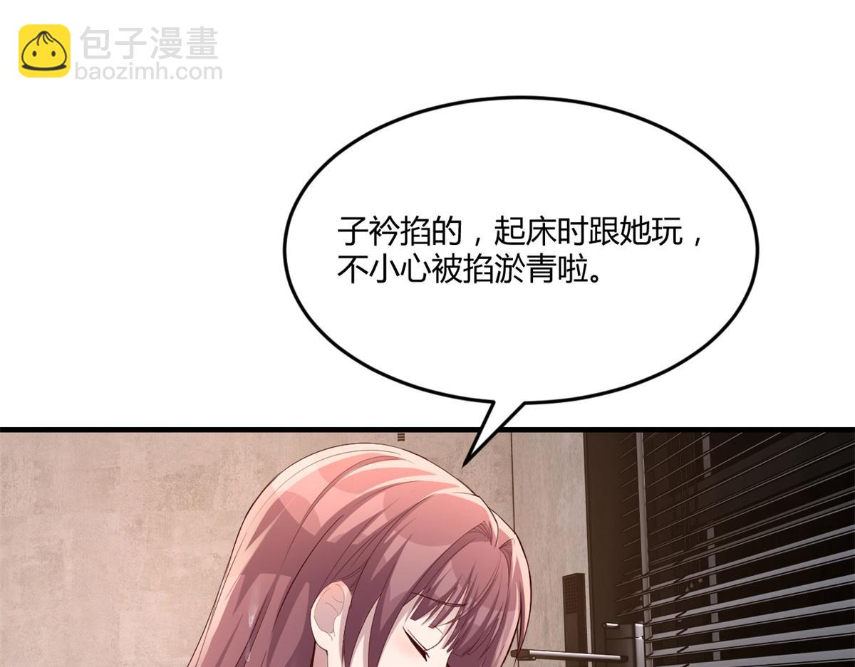 181 老婆本被拿捏死死的(1/3)-第183话